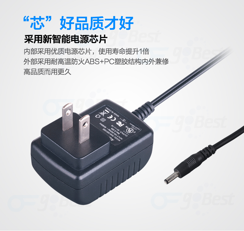 電源適配器在智能家居的應用，智能家居電源適配器技術的優點