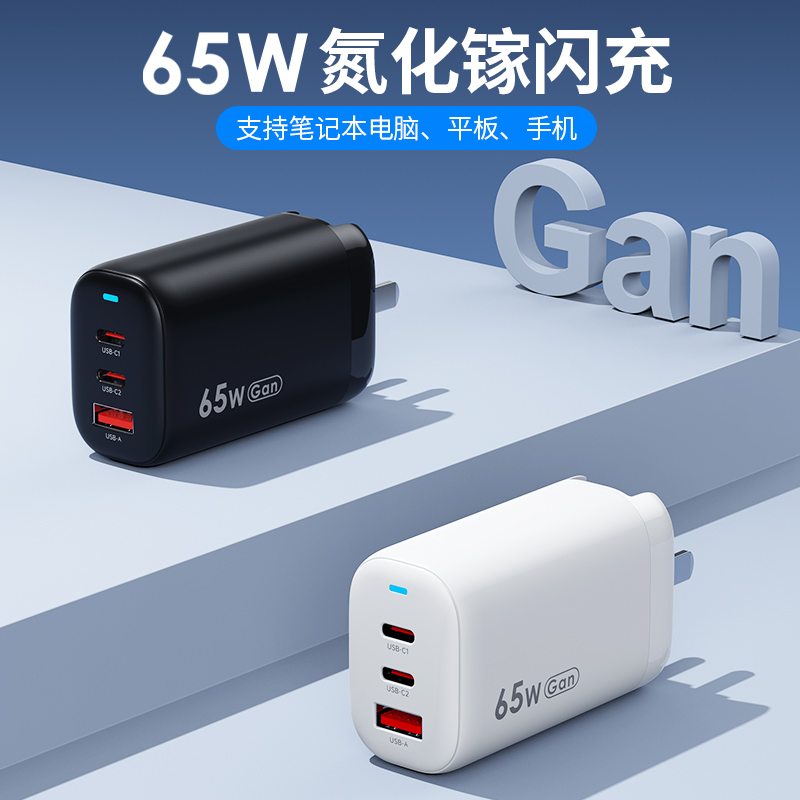 高質(zhì)量充電器與劣質(zhì)充電器區(qū)別在哪里？
